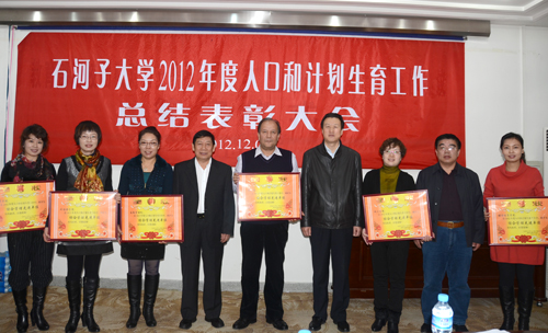 人口计生工作报告_...二〇一一年流动人口计划生育工作总结会议 -浦东新区人(2)