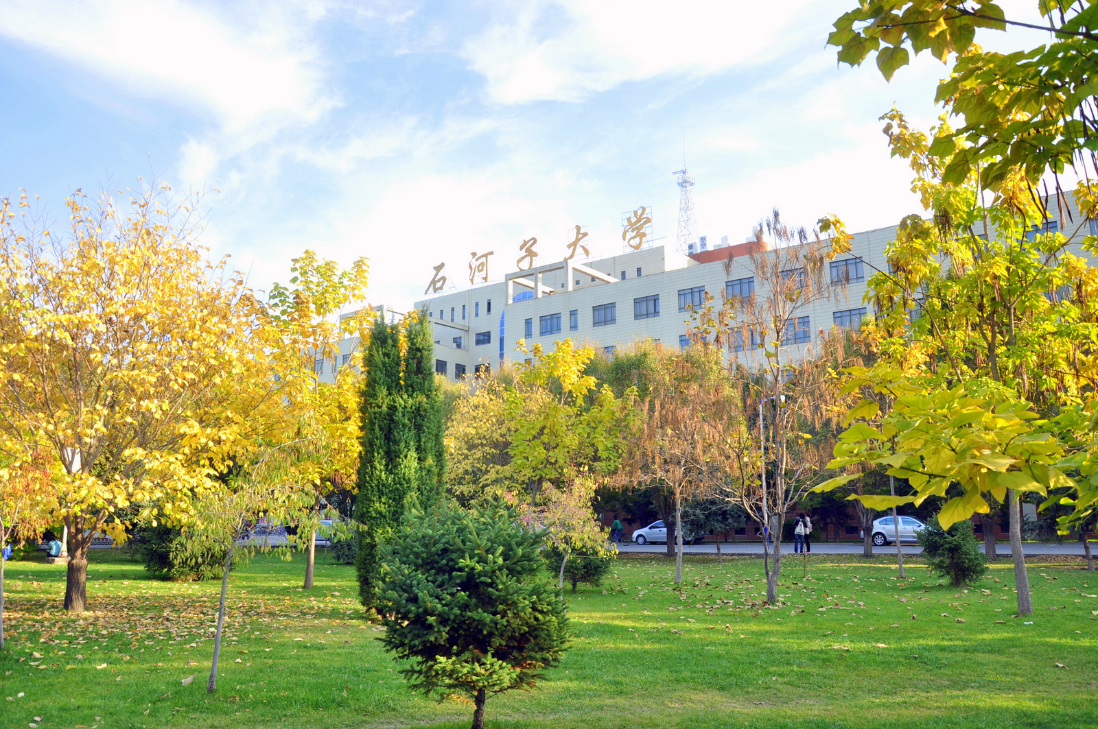 昌吉职业技术学院风景图片